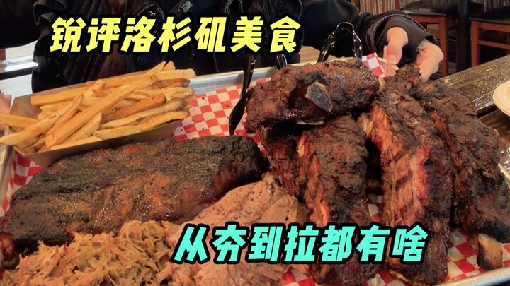 Thử bao nhiêu món ngon ở Los Angeles rồi, xếp hạng từ đỉnh cao đến bình dân nào!