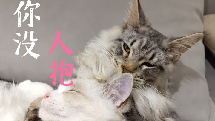 You were the one who flirted with me first!