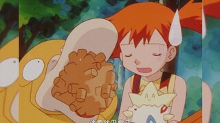 【宝可梦】可达鸭：就让我吃亿口吧~