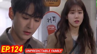 [ENG/INDO]Unpredictable Family||Episode 124||Preview||LeeDo-gyeom,NamSang-ji,Kang Da-bin,Lee Hyo-na