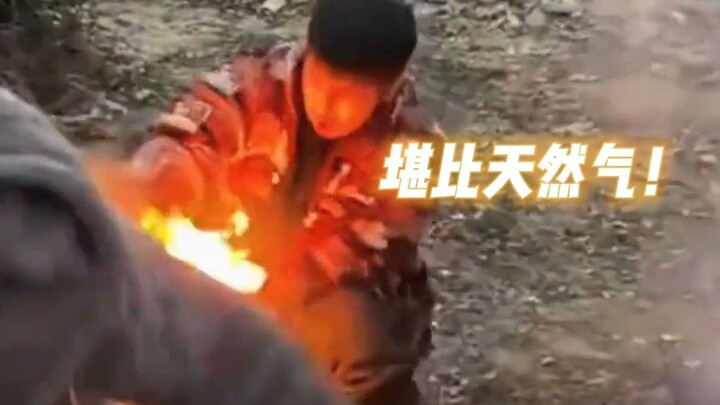 จุดติดทันที แท้จริงคือ “พลังงานใหม่” ชัวร์!