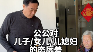 موقف الحمو تجاه أفراد الأسرة المختلفة واضح جدًا!