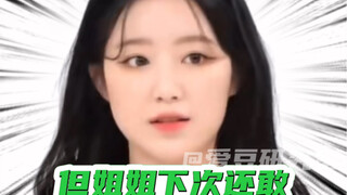 Diệp Thư Hoa: Tôi sai rồi, nhưng tôi sẽ không thay đổi!