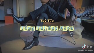 [抖音] {Tik Tok Trung} Tuý Tửu (醉酒Bingo) Tổng Tài Say Rượu Chuẩn Gu Chị Em Thích Ngôn Tình / Mervyn #3