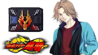 Vị trí C đã biến "Kamen Rider Ryuki" thành thần: Shinji Kido