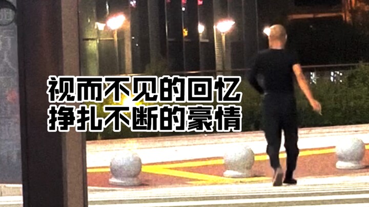 ＜الذكريات التي يتم تجاهلها، والعواطف التي تكافح＞