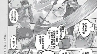 70话部分汉化终于出来了，在这里必须感谢汉化组的辛苦劳动
