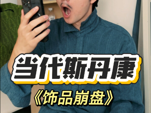 Một giấc ngủ dậy, thị trường đã thay đổi hoàn toàn