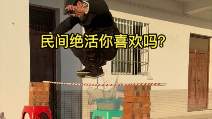 Dari tantangan yang sebenarnya, kamu akan suka gerakan yang mana?