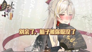 【虚拟小萨】萨老师被白老师玩坏了🌹