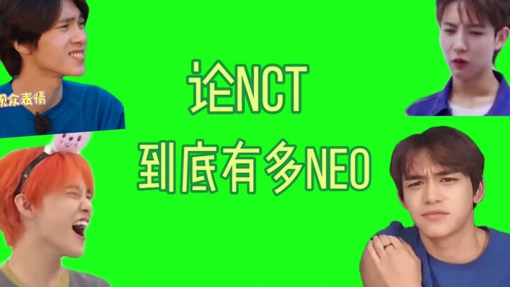 【NCT】نيو NCT لا يفهمه إلا من ينتمي إلى عالمهم!