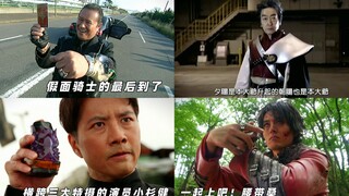 奥特曼人间体变身过的其他角色盘点！你发现他们的身影了吗