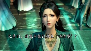 慕沛灵:四色灵气（伪灵根）➕药园结婴，不是韩立还能有谁?不枉费韩立弄我一身口水，这20年真值