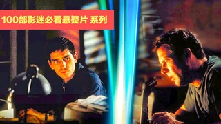 《黑洞频率》：资深影迷必看的悬疑片，逻辑比《蝴蝶效应》更严密
