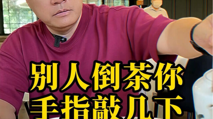 ที่แท้การแตะสองครั้งก็มีความหมายแบบนี้เอง