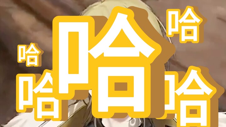 【6.18luca/shu双视角】点进来之前没想过会这么好笑