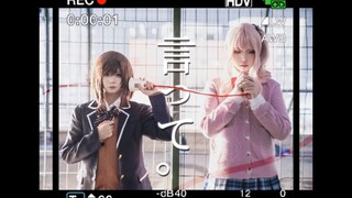 【PJSK｜头疼冰激凌】mzen剧情向cos翻跳「言って。」【糖五箱&隐者周年纪念作】