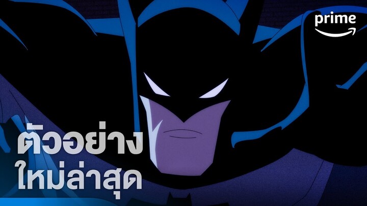 Batman: Caped Crusader - ตัวอย่างอย่างเป็นทางการ | Prime Thailand