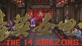 14 ยอดนางสิงห์ร้าย14 Amazons 1972 HD 十四女英豪 [Eng sub]