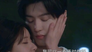 偷偷藏不住预告20，桑稚给段嘉许五千块，谈恋爱被桑延发现了！【赵露思×陈哲远】