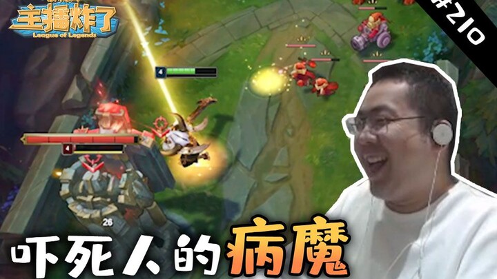 Streamer meledakkan perpustakaan materi 210: Kehancuran klasik AP Kassadin milik Faker, Dongzhu meng