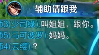 “匹配到马学弟了？”