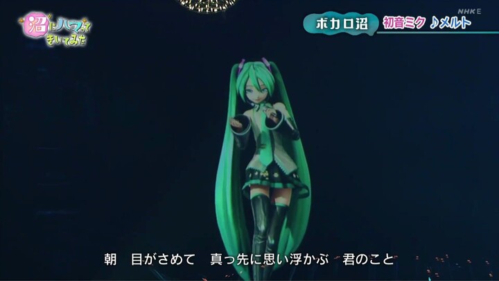 [Hatsune Miku] First TV Concert - Melt [Vocaloid Swamp]