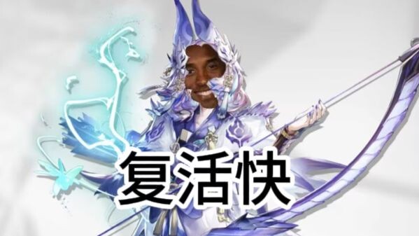 Arknights Pintu Penjara Kesembilan: Yànhú Lóng Zǐlán