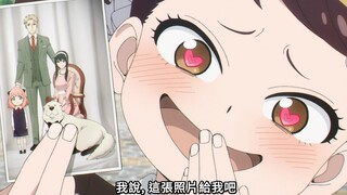 阿妮亚：“我把你当朋友，你要当我妈？”
