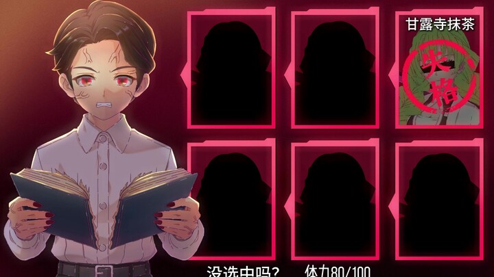 Vô Sát: Đúng hay giả Gan Lộ Tự? Hơi thú vị đấy
