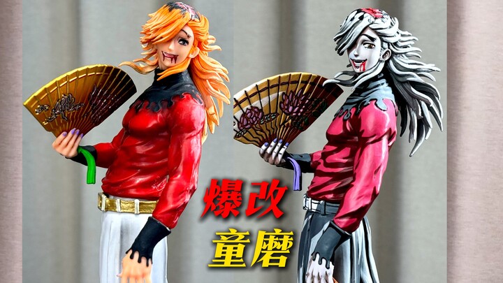 Anime Characters Come to Life! This Is the Only Domata You’ll Find Online! Demon Slayer Figure Reski