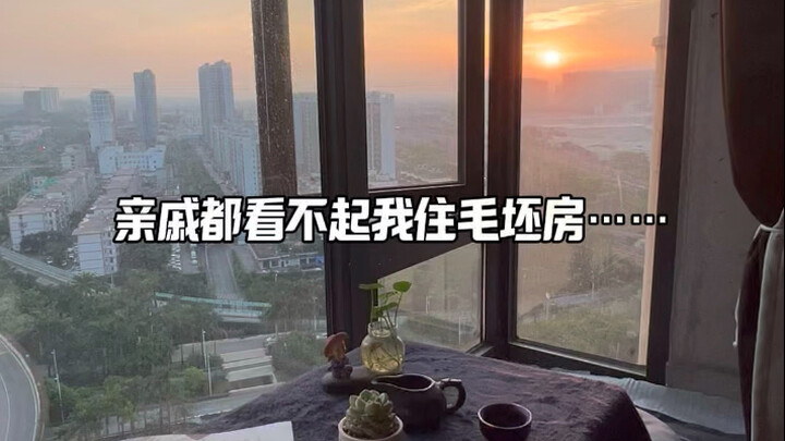 Mereka semua memandang rendah saya, tetapi saya tidak berusaha memenuhi harapan saya dan hanya ingin