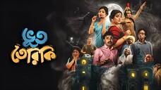 Bhootteriki (2025) S01 Bengali TV Series | Aishwarya Sen, Debraj Bhattacharya, Avery | ShortsMAX