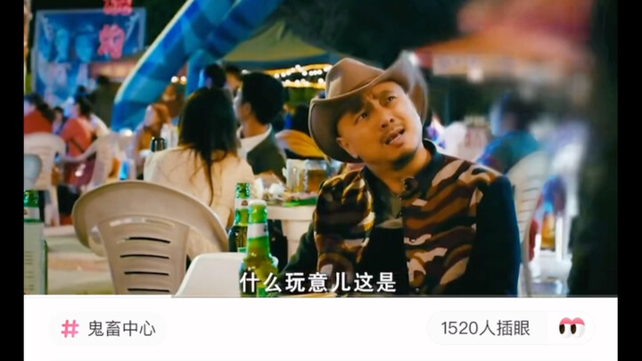 ไม่คิดเลยว่าคุณจะเป็นคนแบบนี้