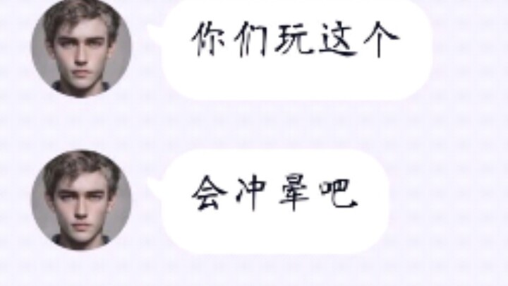 เมื่อแนะนำ Mirror ให้น้องสาว…