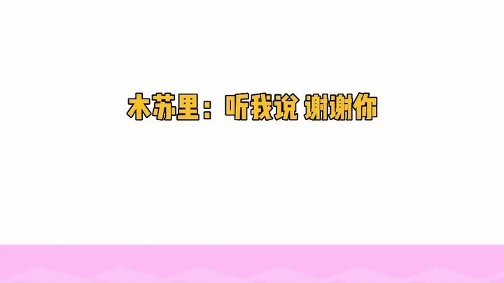It’s like the production team just randomly bought stuff based on keywords, hahahaha.