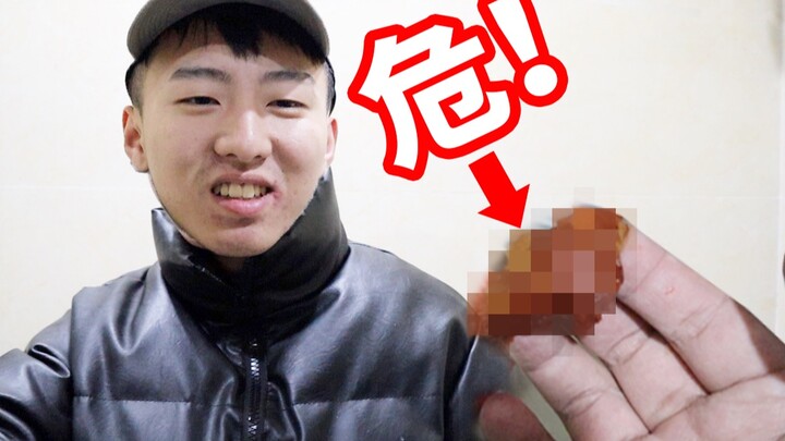 当着兄弟的面掏出大包！他会是什么反应？会嫌弃吗？！
