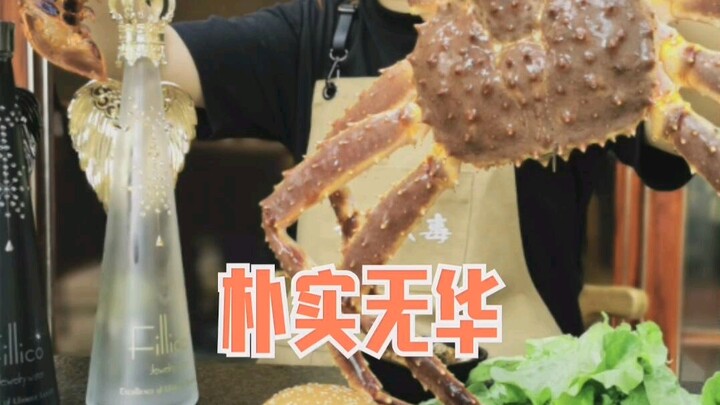 Simple and unadorned hamburger