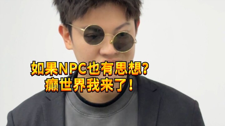 【Cậu bé nghịch ngợm KC】Giả như bạn là nhân vật phụ trong thế giới phim ngắn