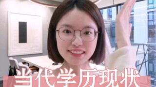 我决定，在找工作的地方找对象