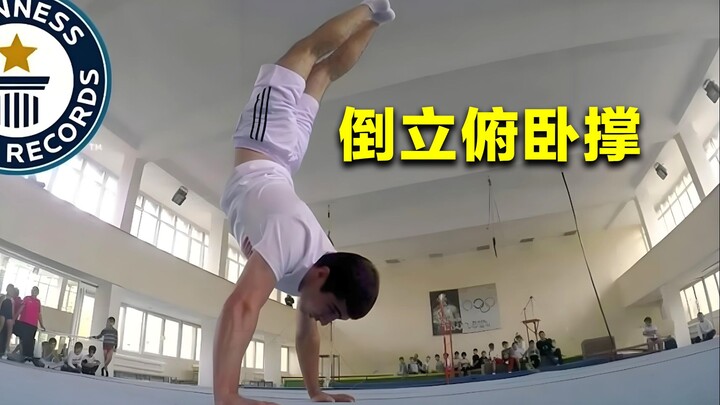 Foreign guy does push-ups while handstanding, 37 reps in one minute, sets a Guinness World Record!