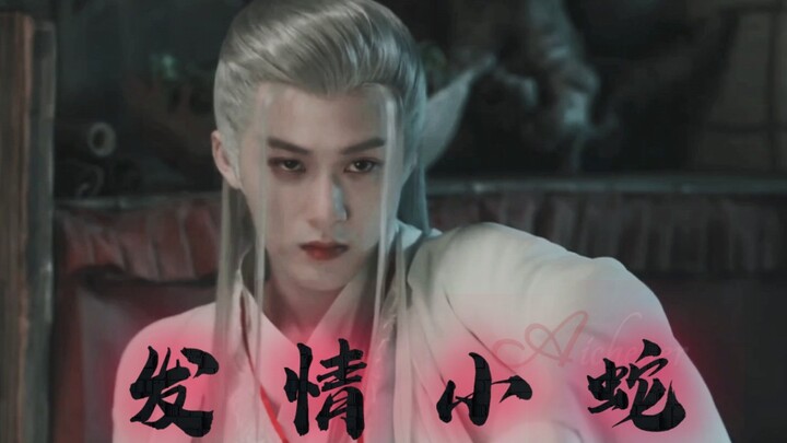 ⚡️⚡️Tương Liễu⚡️⚡️Rắn con động dục⚡️⚡️