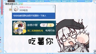 【绫濑光】光宝约障总玩游戏，老登吃到忘了回消息
