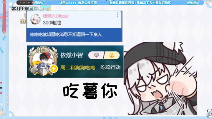 【绫濑光】光宝约障总玩游戏，老登吃到忘了回消息