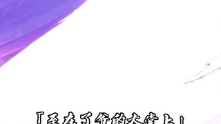 铡美案 摇滚京剧