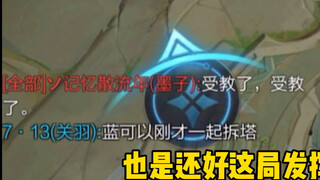 【เซียนเจ๋อ กานเจียง】เมื่อฉันพูดถึงกานเจียงอย่างจริงจัง ก็ยังคงเป็นการควบคุมรายละเอียดอย่างสมบูรณ์แบบ