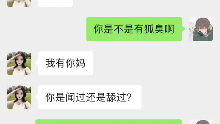 Inikah yang disebut pria straight?