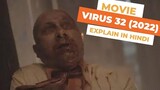 Virus 32 (2022) movie explain in Hindi | New horror movie explained in Hindi