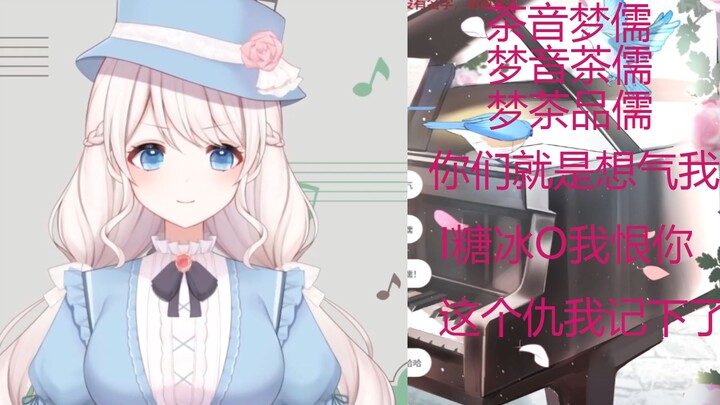 [Mengyin Chanuo] You guys just pronounce my name wrong on purpose to make me angry