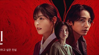 S Line EPS02 SUB INDO